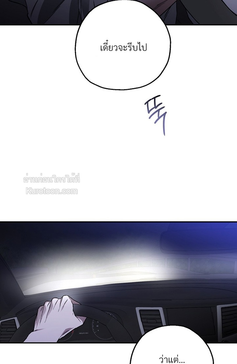 หน้า 80